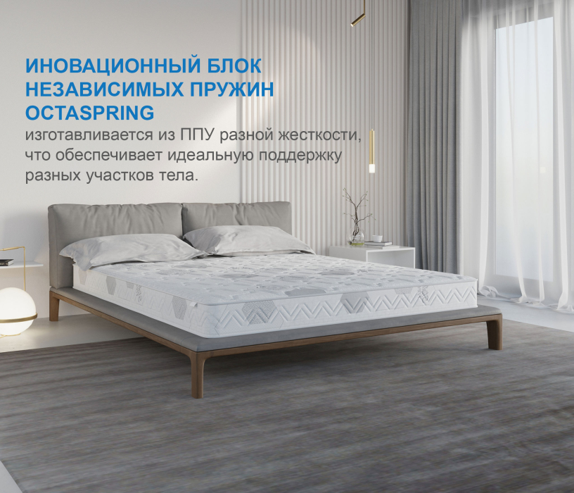 800 x 2000, Матрас Сити-Альмерия в скрутке 800*2000