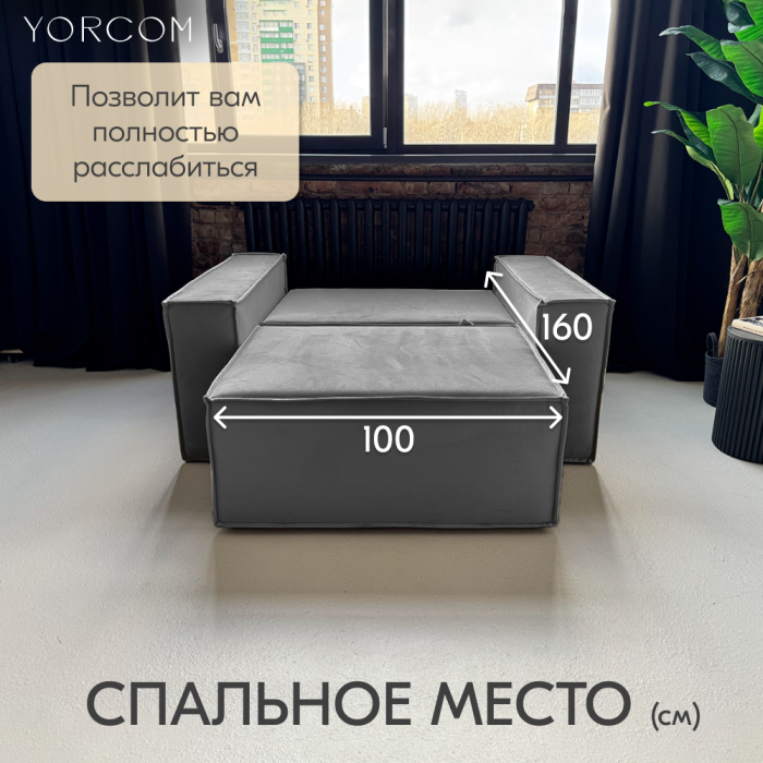Кресло для отдыха, Кресло Тори