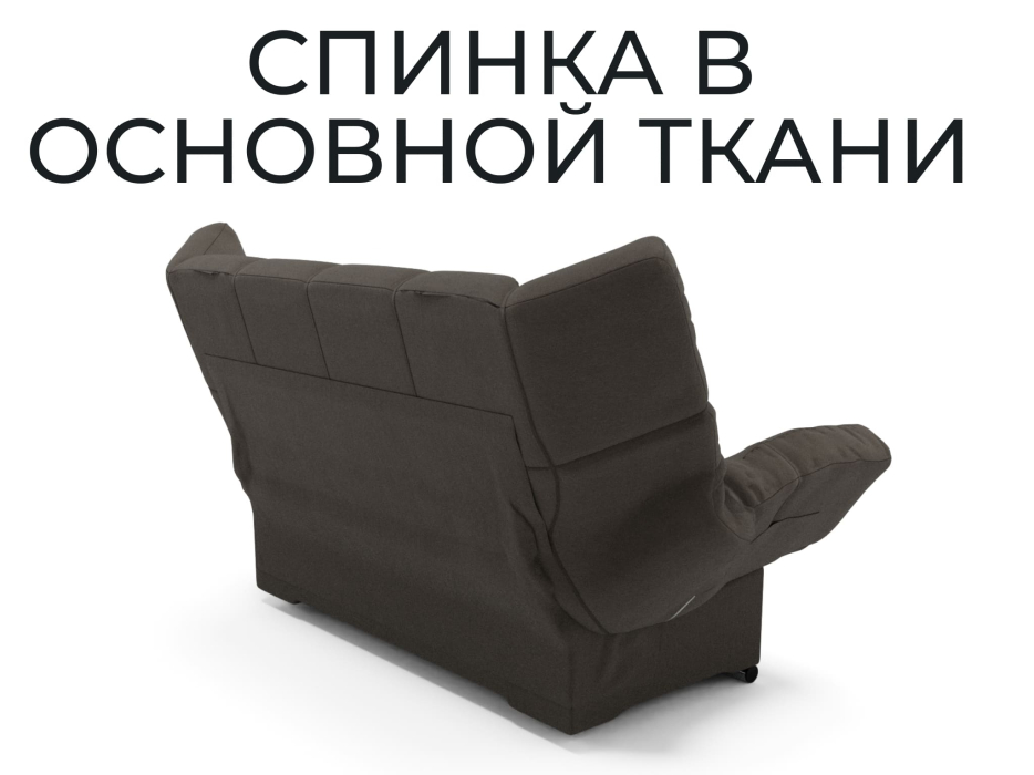 Диваны книжки, Прямой диван Клик-Кляк,велюр